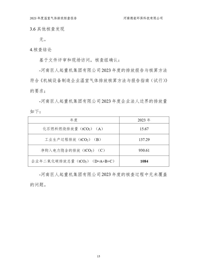 image-19